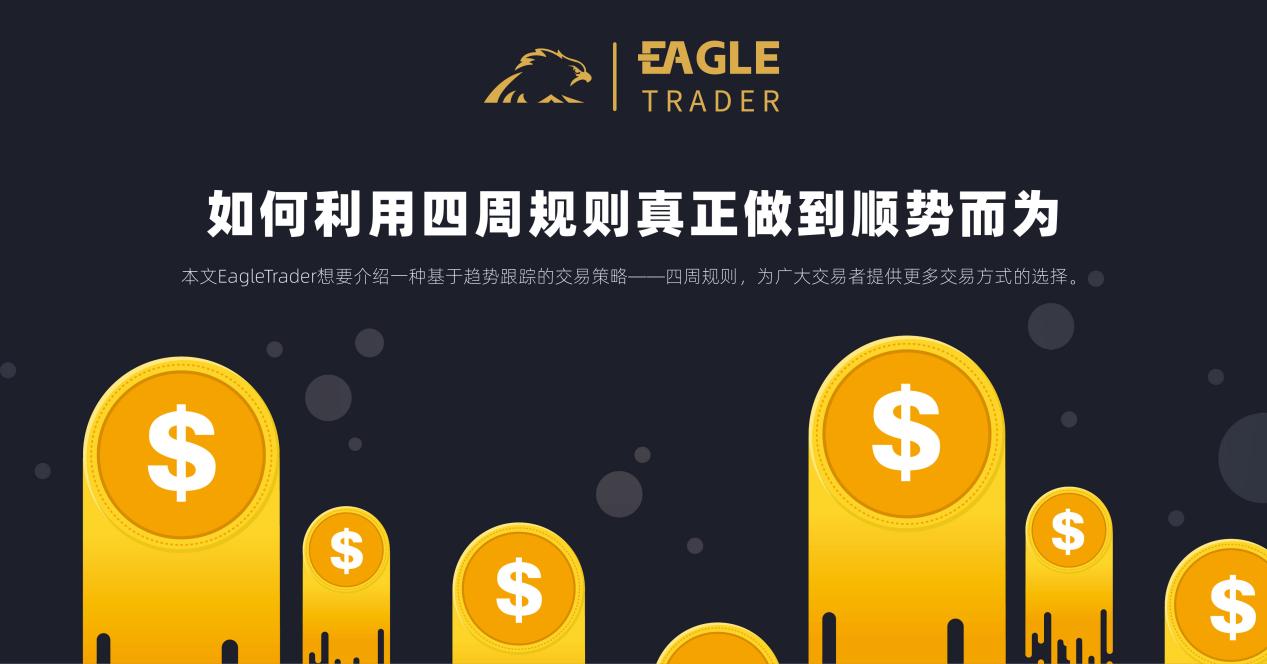 好的贵金属交易平台